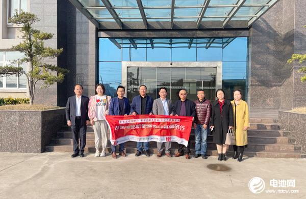 2021年中國電池新能源產業鏈調研團一行參觀考察九九久
