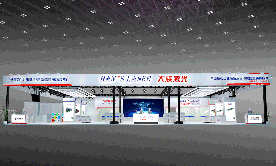 動力電池工藝加工樣品豐富多彩 大族激光將亮相CIBF 2021 動力電池工藝加工樣品豐富多彩 大族激光將亮相CIBF 2021