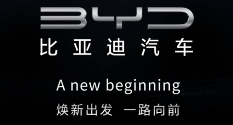 輕量化，電動汽車，前瞻技術(shù)，車企,換標