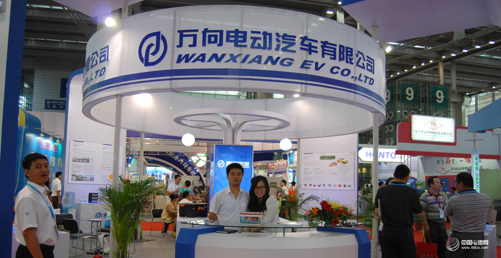 萬(wàn)向電動(dòng)