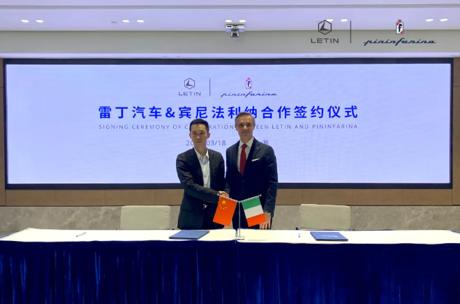 圖片來(lái)源：雷丁汽車