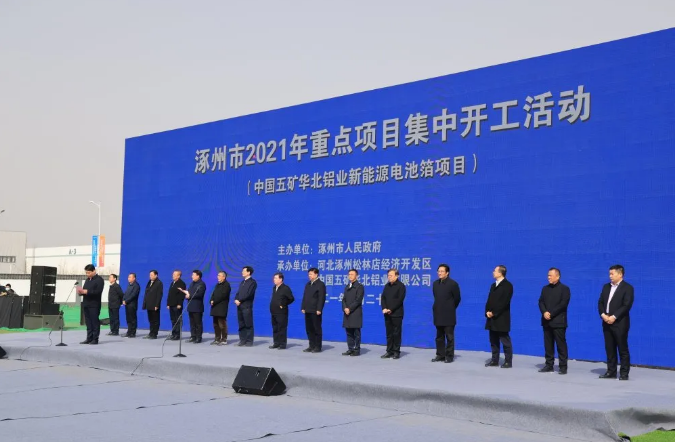 圖片來(lái)源:中國(guó)五礦 圖片來(lái)源:中國(guó)五礦