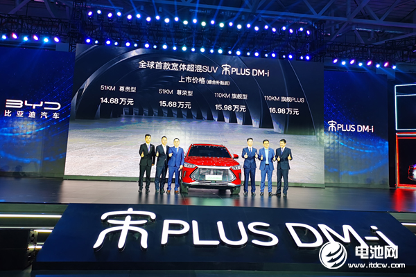 比亞迪刀片電池車型與產能雙雙擴展 DM-i超級混動又一款車型上市 比亞迪刀片電池車型與產能雙雙擴展 DM-i超級混動又一款車型上市
