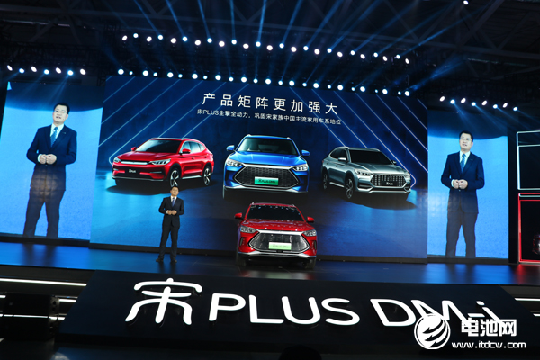 比亞迪刀片電池車型與產(chǎn)能雙雙擴展 DM-i超級混動又一款車型上市 比亞迪刀片電池車型與產(chǎn)能雙雙擴展 DM-i超級混動又一款車型上市