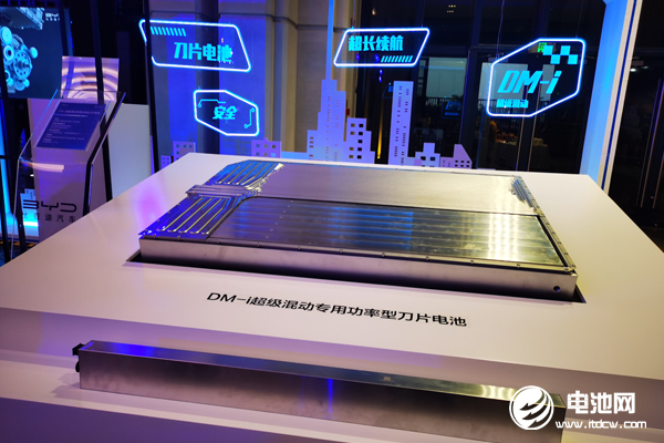 比亞迪刀片電池車型與產(chǎn)能雙雙擴展 DM-i超級混動又一款車型上市 比亞迪刀片電池車型與產(chǎn)能雙雙擴展 DM-i超級混動又一款車型上市