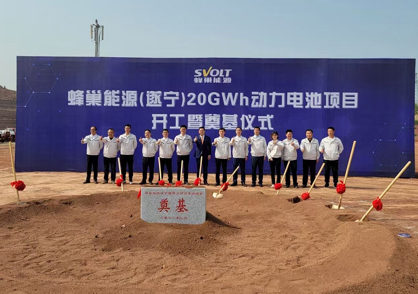 圖片來源：電池網網友供圖