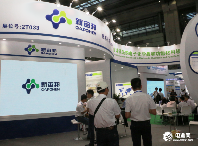 新宙邦去年電池化學品業務營收16.59億 擬在荷蘭設立全資子公司 新宙邦去年電池化學品業務營收16.59億 擬在荷蘭設立全資子公司