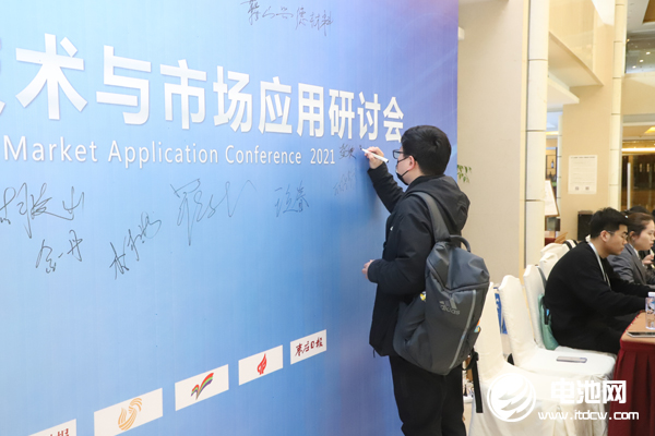 2021第二屆下一代電池技術(shù)與市場(chǎng)應(yīng)用研討會(huì)嘉賓報(bào)到 2021第二屆下一代電池技術(shù)與市場(chǎng)應(yīng)用研討會(huì)嘉賓報(bào)到