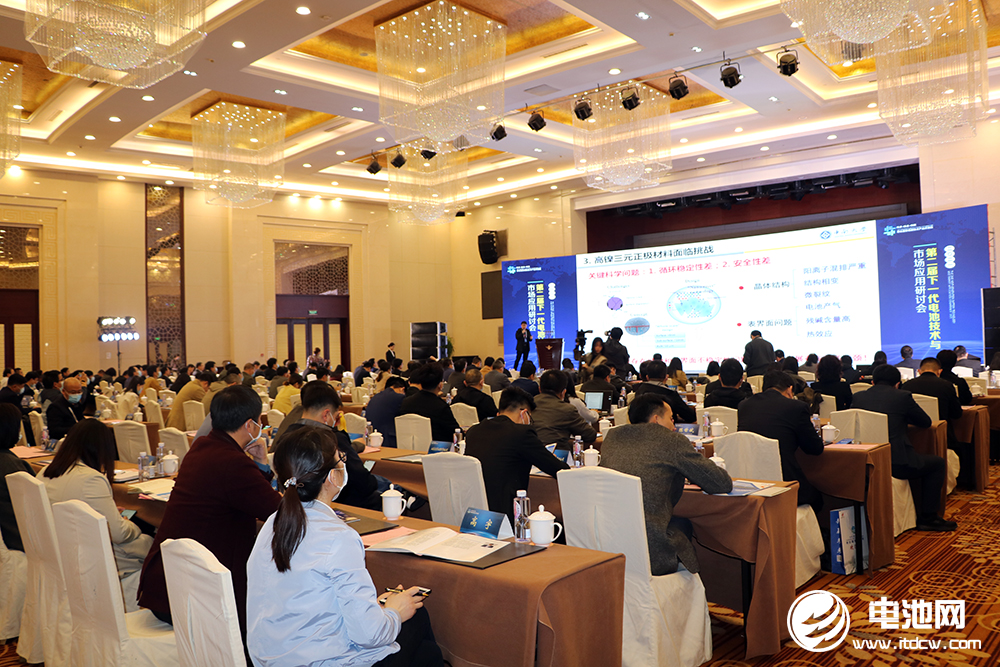 正極材料,三元材料,中南大學(xué),2021研討會(huì) 正極材料,三元材料,中南大學(xué),2021研討會(huì)