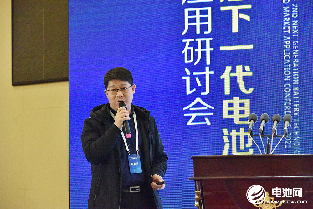 正極材料,三元材料,中南大學(xué),2021研討會(huì) 正極材料,三元材料,中南大學(xué),2021研討會(huì)