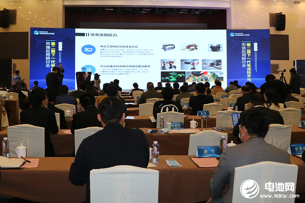 新能源汽車,鋰電池,三杰新能源,2021研討會 新能源汽車,鋰電池,三杰新能源,2021研討會