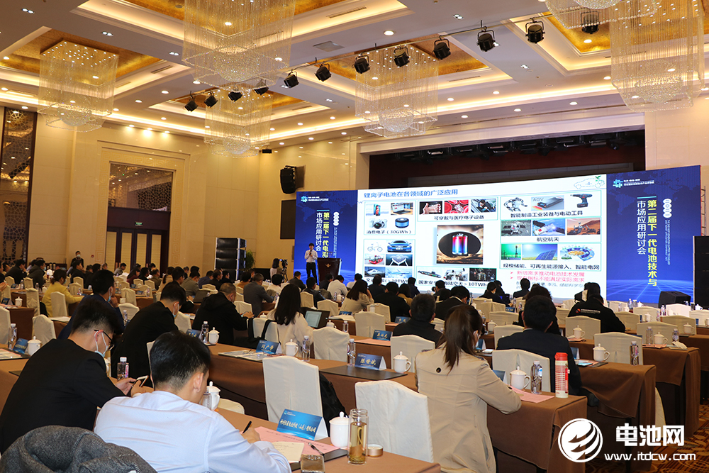 半固態電池,全固態電池,燃料電池,2021研討會