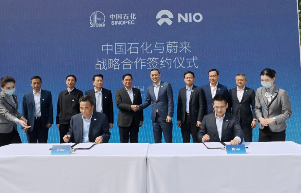 牽手奧動(dòng)新能源與蔚來汽車 中國石化五年要建充換電站5000座