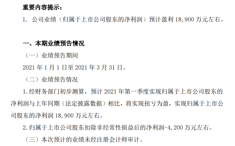 新能源汽車,江淮汽車,智能汽車 新能源汽車,江淮汽車,智能汽車