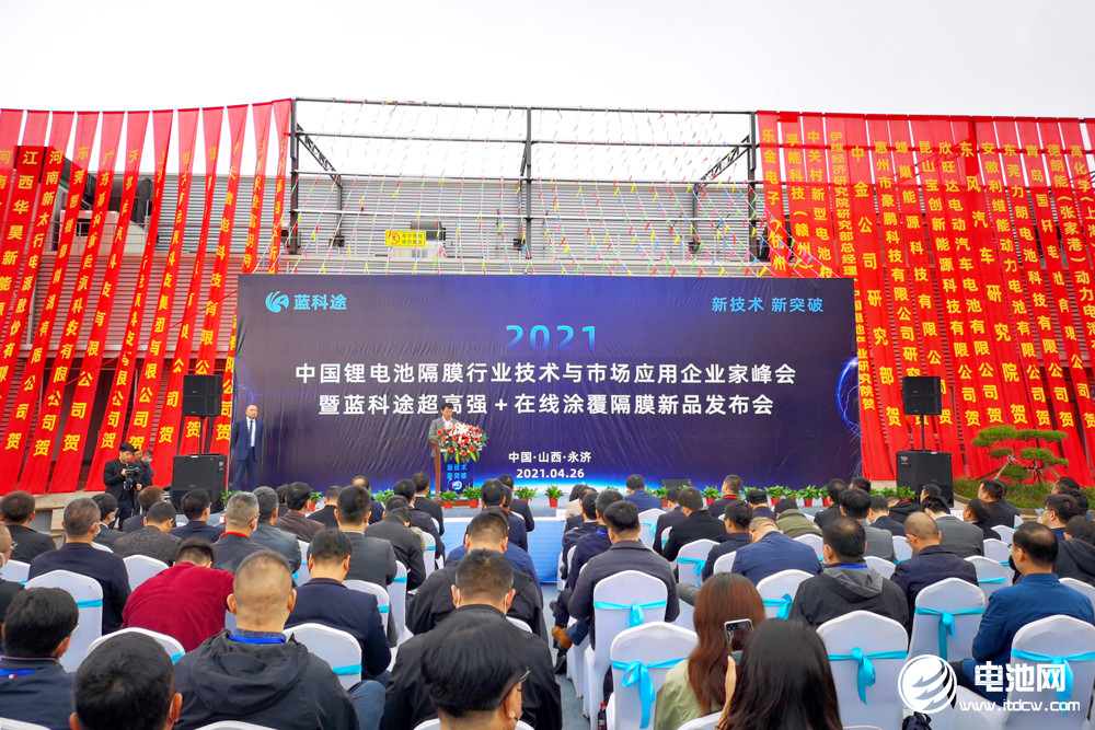 鋰電隔膜,濕法隔膜,藍(lán)科途 鋰電隔膜,濕法隔膜,藍(lán)科途