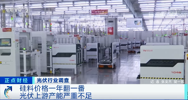 供不應求！價格翻一番！下游熱門光伏產業(yè)怎么辦？