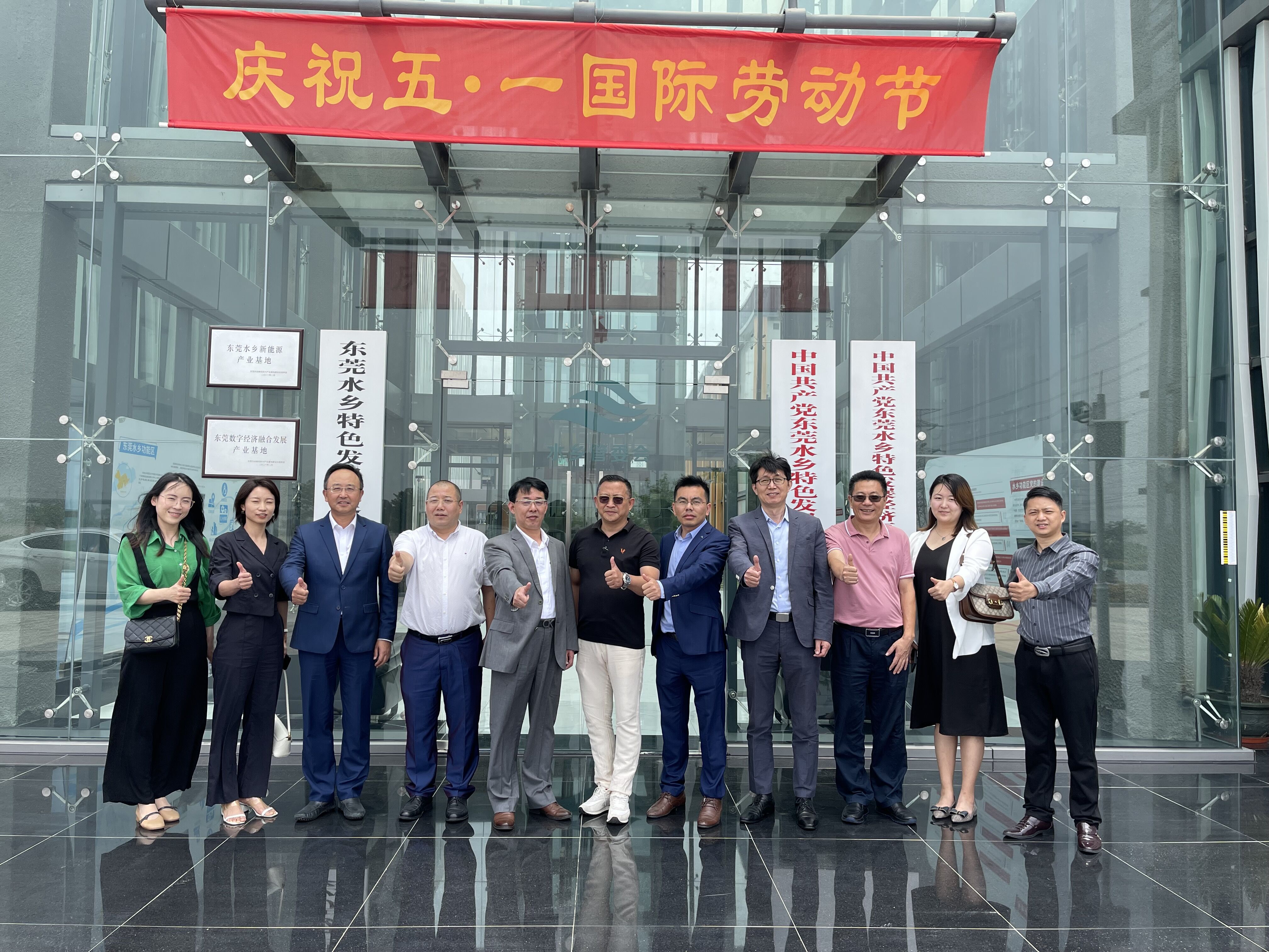 中關村新型電池技術創新聯盟秘書長于清教一行蒞臨東莞水鄉考察 中關村新型電池技術創新聯盟秘書長于清教一行蒞臨東莞水鄉考察