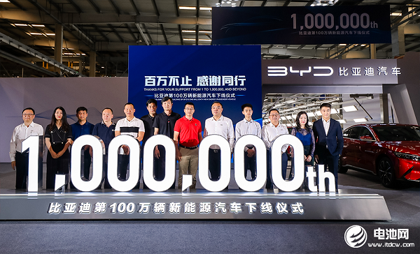 新能源汽車,電動汽車,比亞迪