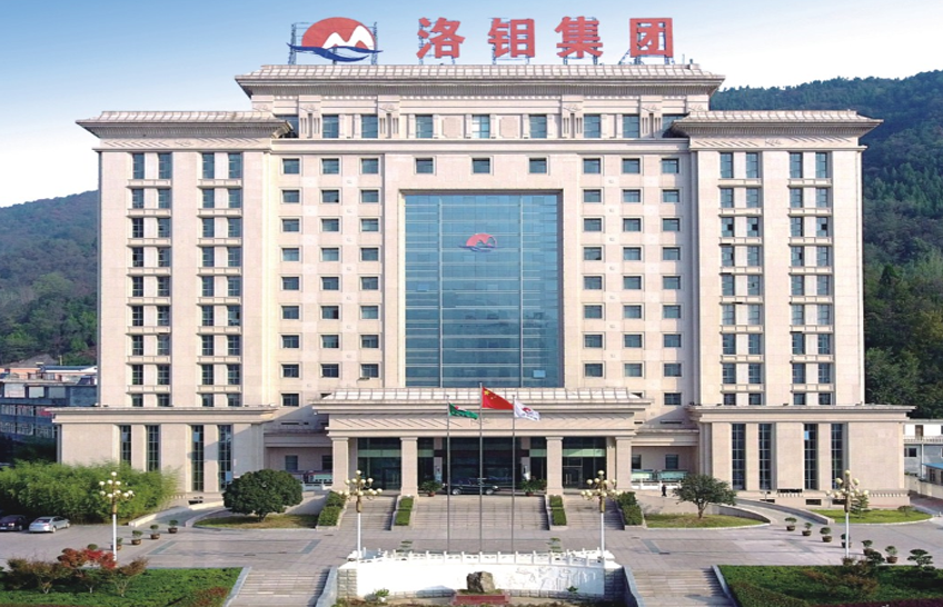 圖片來源：洛陽鉬業官網