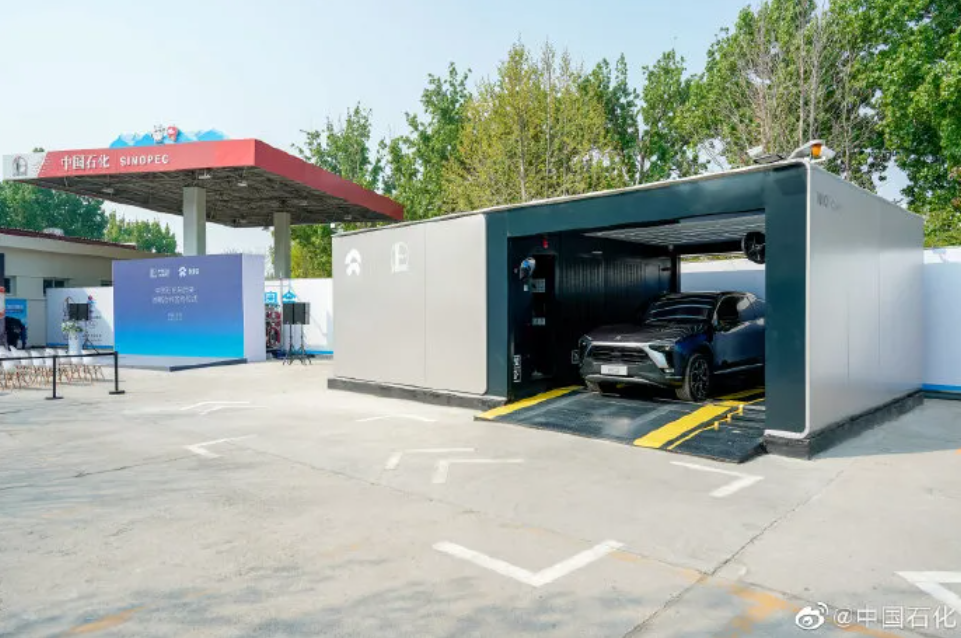 國家隊也殺入這個千億級市場 ！新能源汽車下一個超級大風口要來了？