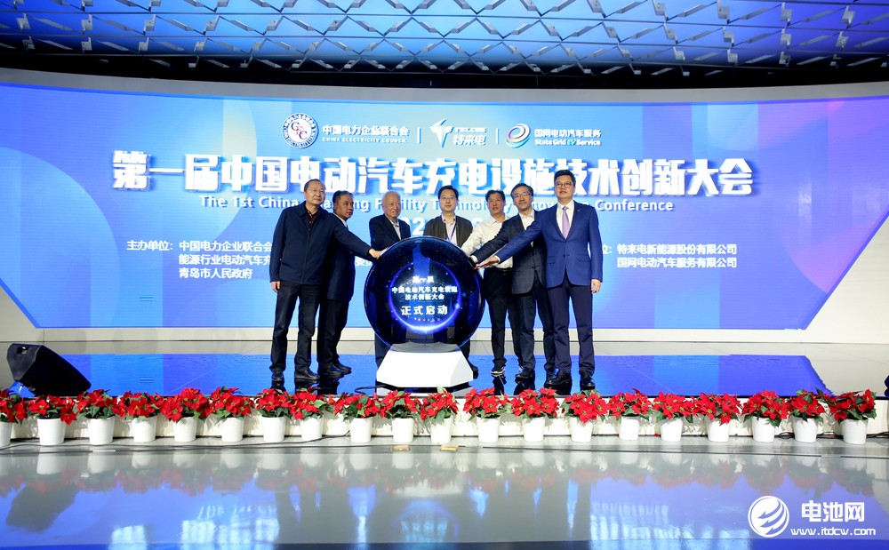 新能源汽車,特來電,電動汽車,充電樁 新能源汽車,特來電,電動汽車,充電樁