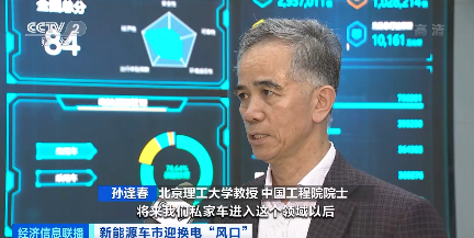 新能源汽車,充換電,換電站 新能源汽車,充換電,換電站