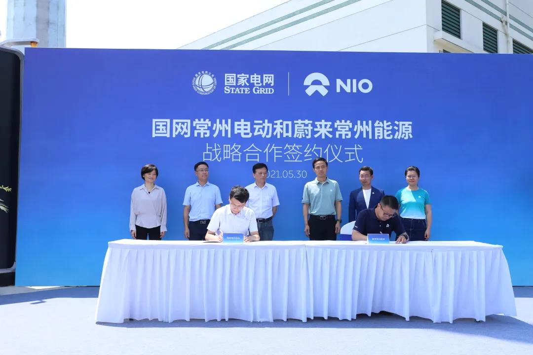 國網常州電動,蔚來能源,換電站