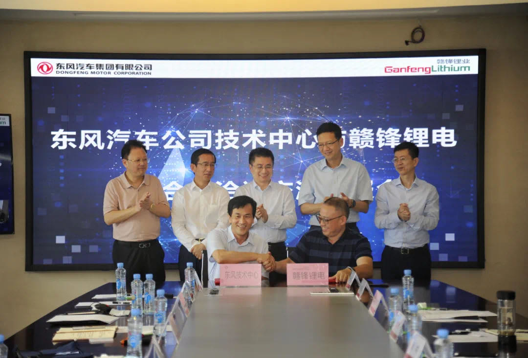 東風(fēng)汽車(chē),贛鋒鋰業(yè),新能源汽車(chē)