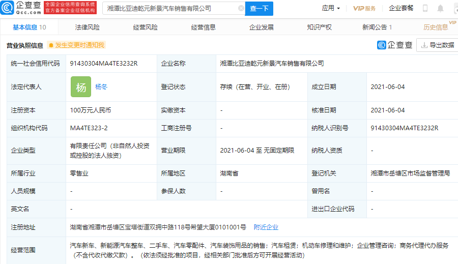 1623035616622347.png 1623035616622347.png