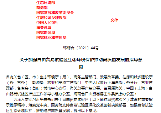 儲(chǔ)能,氫能,充換電,光伏