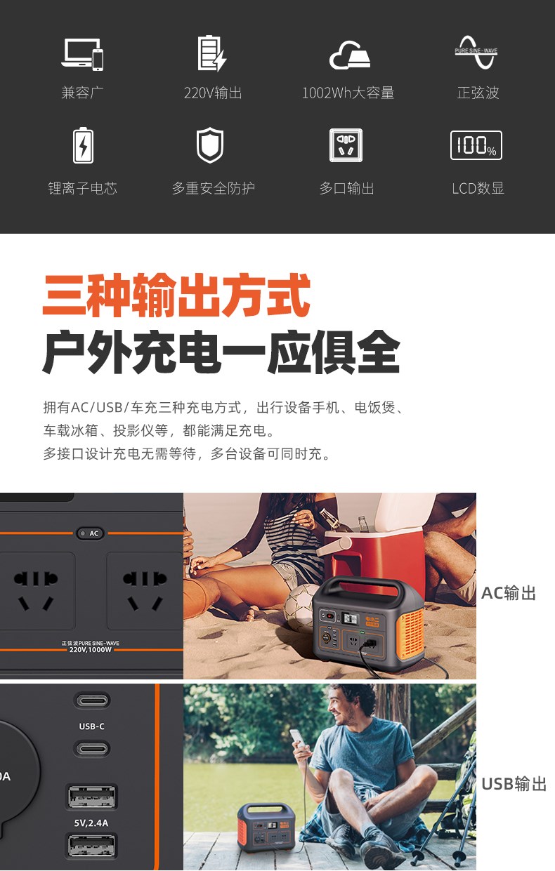 電小二戶外電源1000W大功率220V移動電源 電小二戶外電源1000W大功率220V移動電源