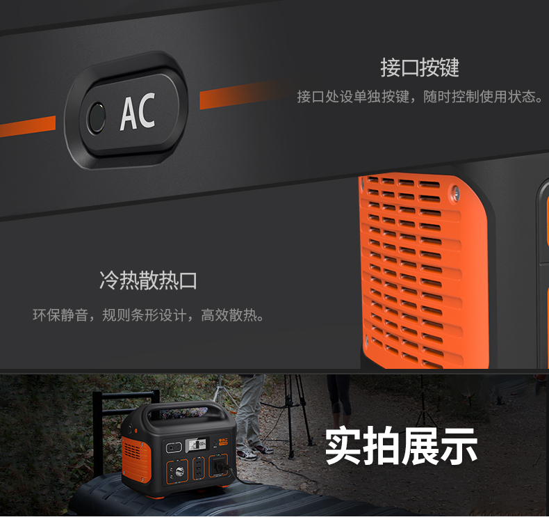 電小二戶外電源1000W大功率220V移動電源 電小二戶外電源1000W大功率220V移動電源