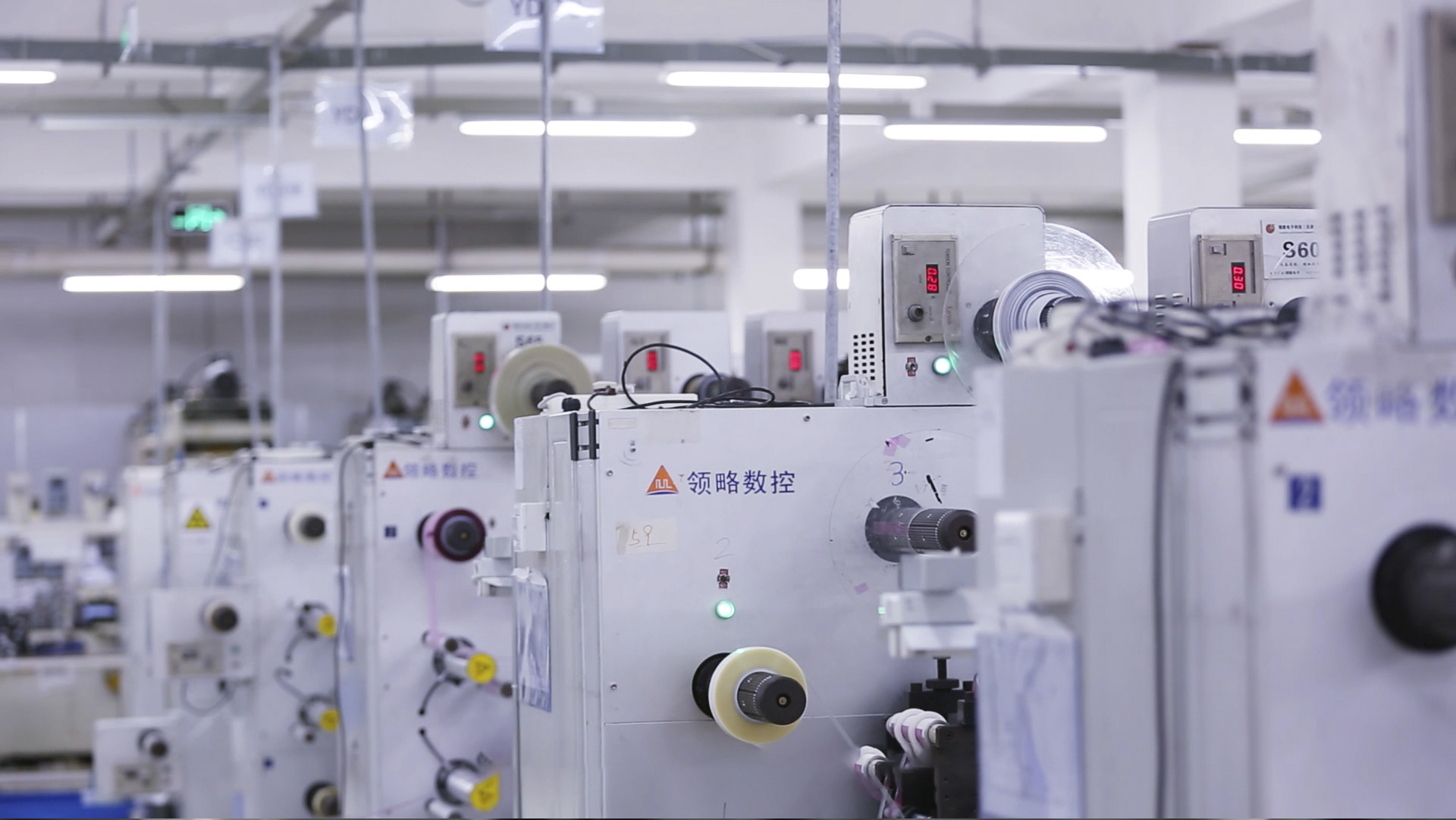 圖片來源：領益智造官網