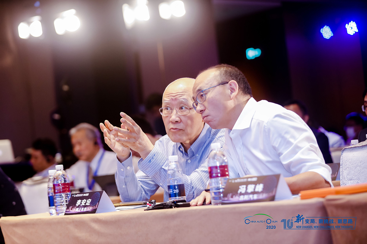 第11屆中國汽車論壇現(xiàn)場圖片 第11屆中國汽車論壇現(xiàn)場圖片