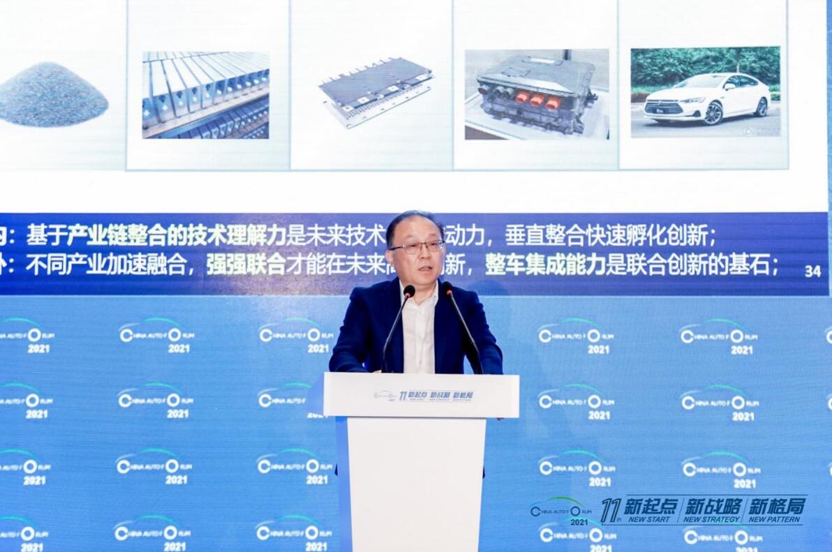 比亞迪股份有限公司執(zhí)行副總裁廉玉波 比亞迪股份有限公司執(zhí)行副總裁廉玉波