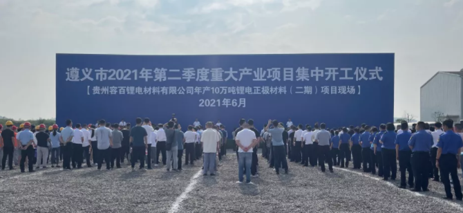 圖片來源：容百科技