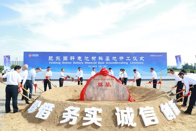 國軒高科 國軒高科