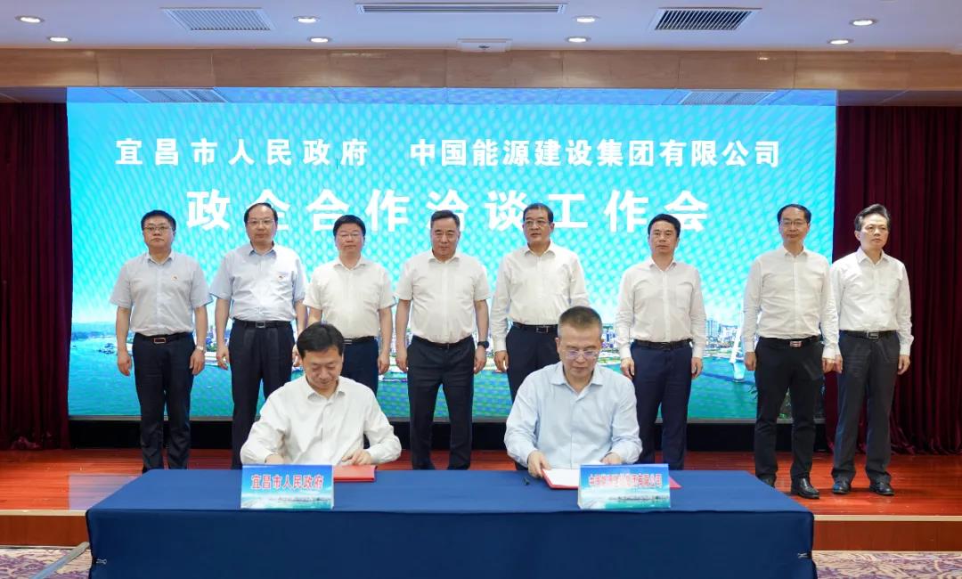 中國能建,氫能,儲能,新能源 中國能建,氫能,儲能,新能源