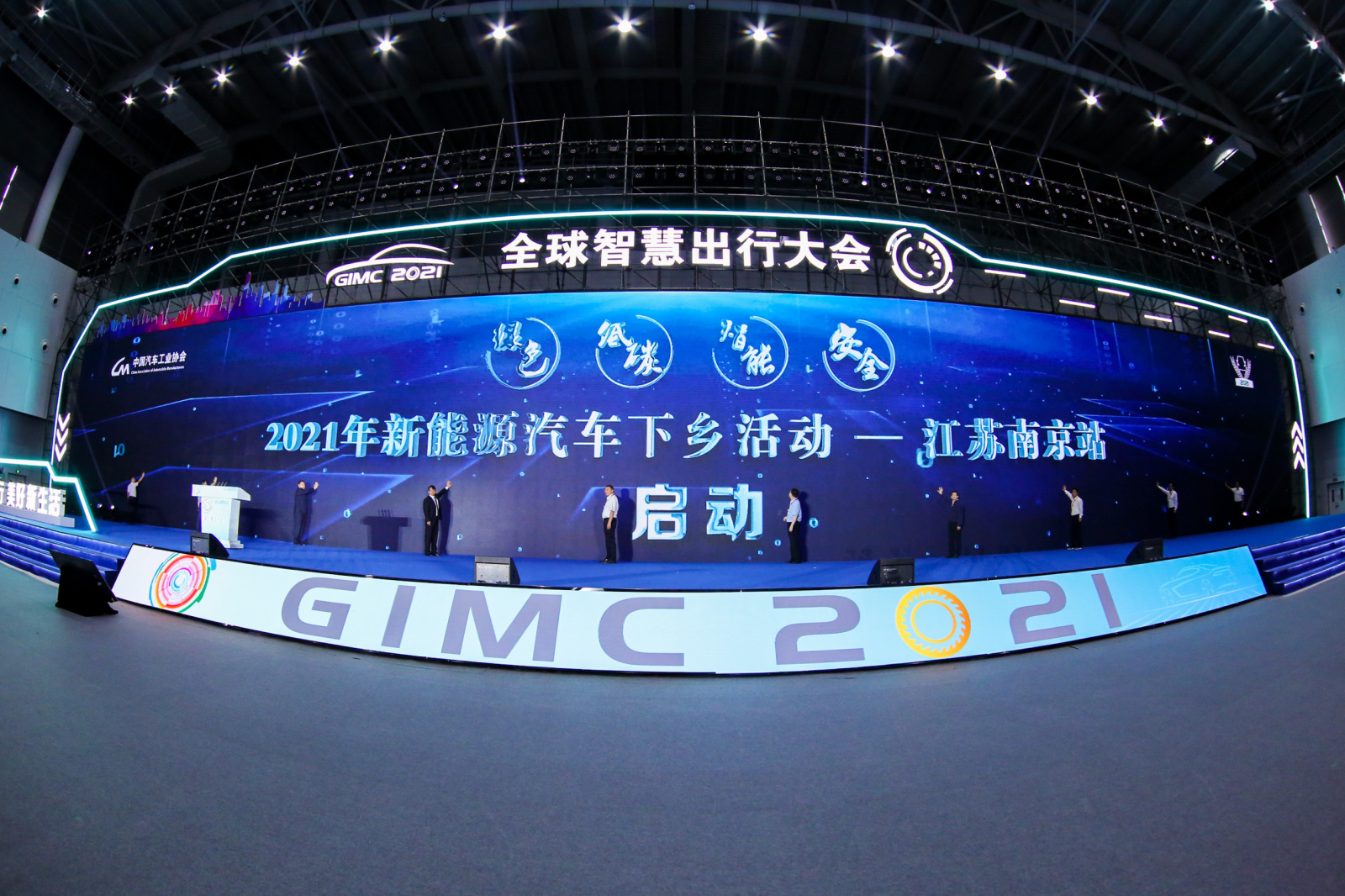 圖片來源:GIMC 2021 圖片來源:GIMC 2021