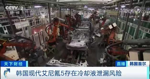 現(xiàn)代汽車,電動(dòng)汽車