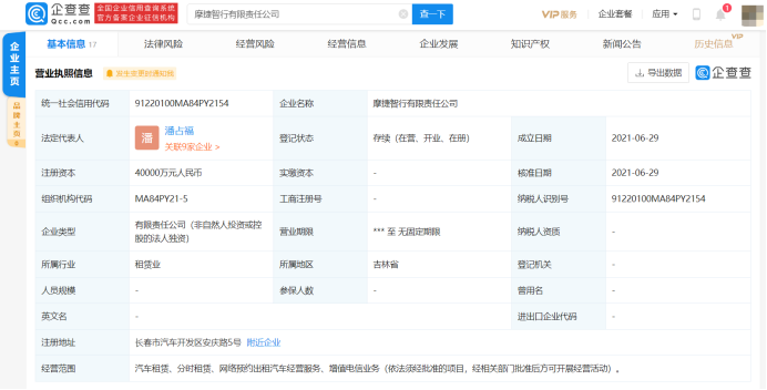 一汽-大眾,電動(dòng)汽車,新能源汽車,充電樁