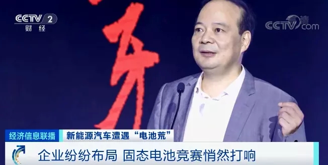 “電池荒”來襲！車企CEO蹲點兒“搶”貨！一場爭奪戰悄然打響！