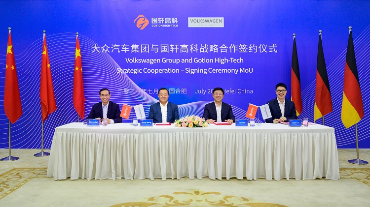 標準電芯來了！國軒高科與大眾汽車集團簽訂戰略合作協議