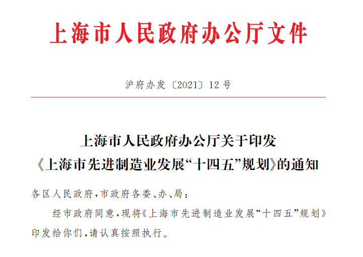 新能源汽車,燃料電池,充換電 新能源汽車,燃料電池,充換電