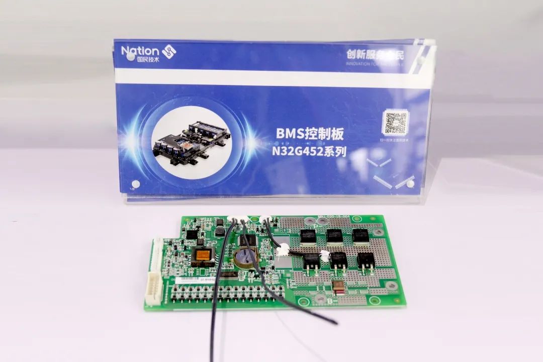 圖片來源：國民技術微號