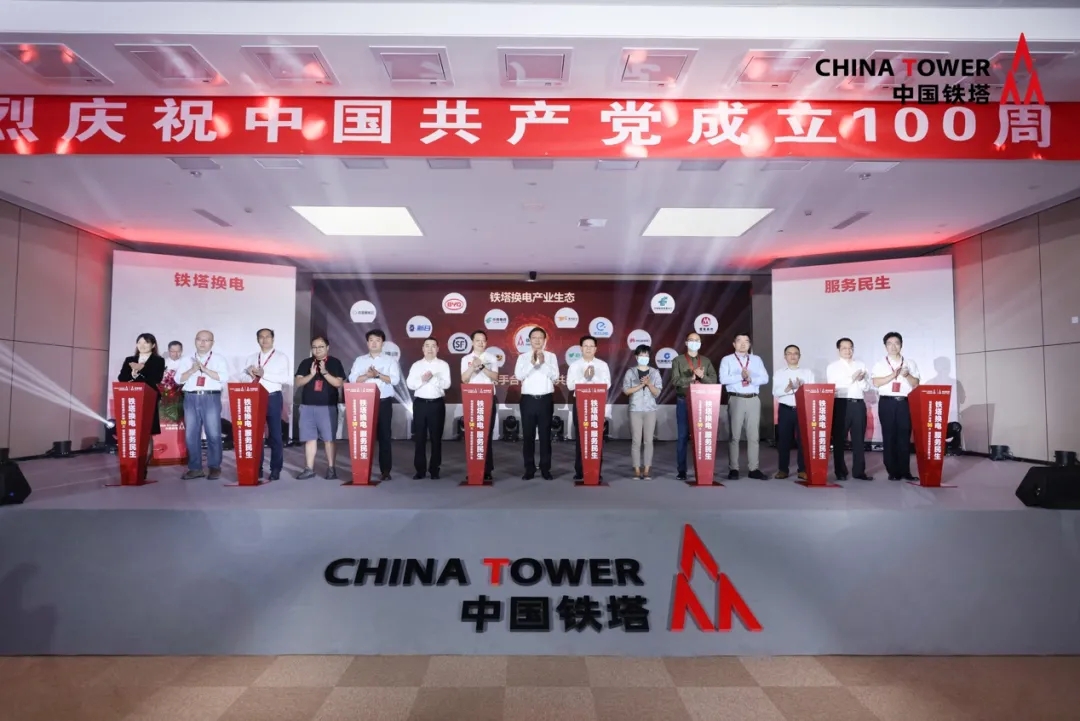 換電用戶突破50萬！鐵塔換電市場占有率超50%