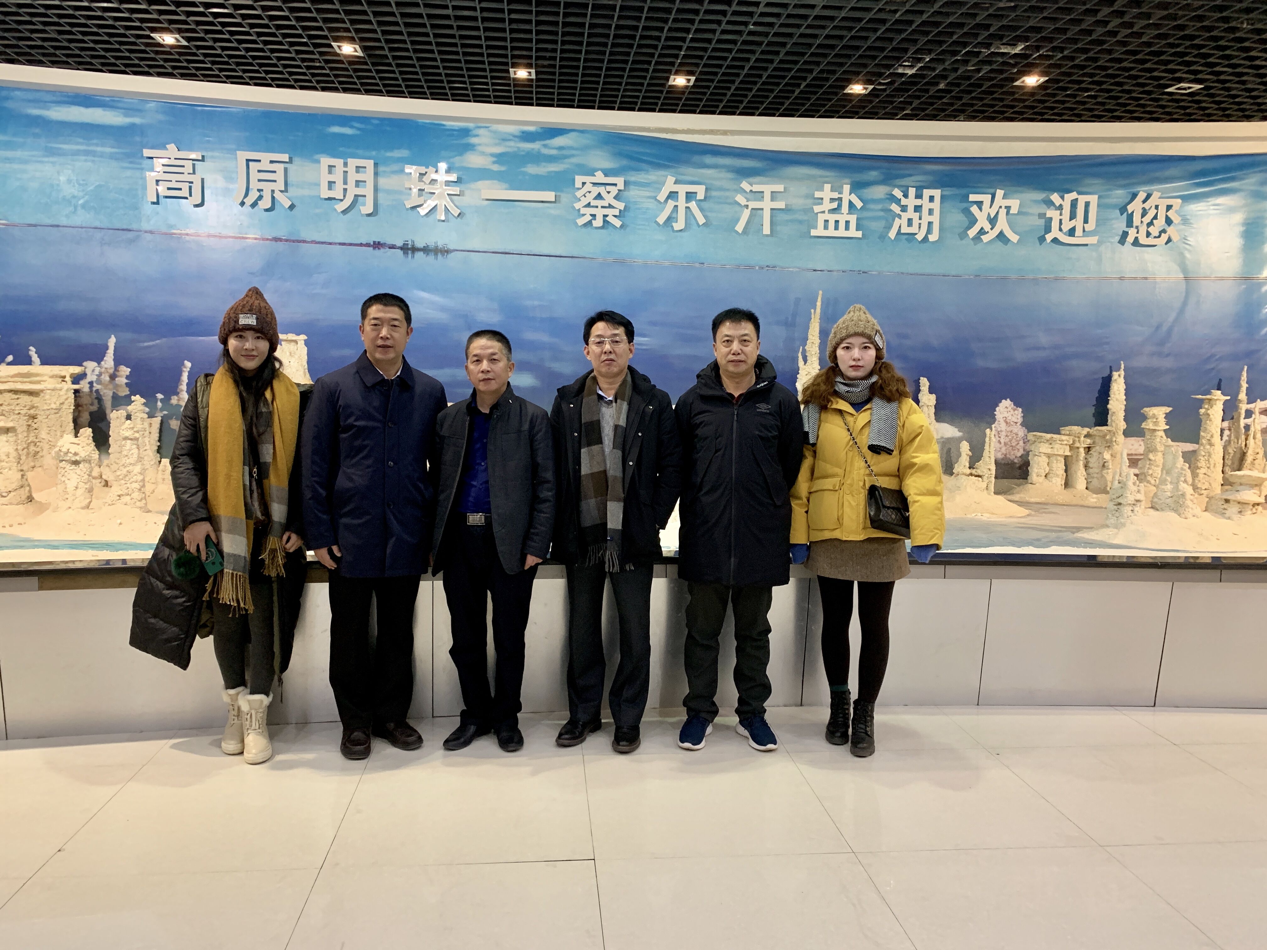 電池百人會理事長于清教一行調研考察青海察爾汗鹽湖 電池百人會理事長于清教一行調研考察青海察爾汗鹽湖