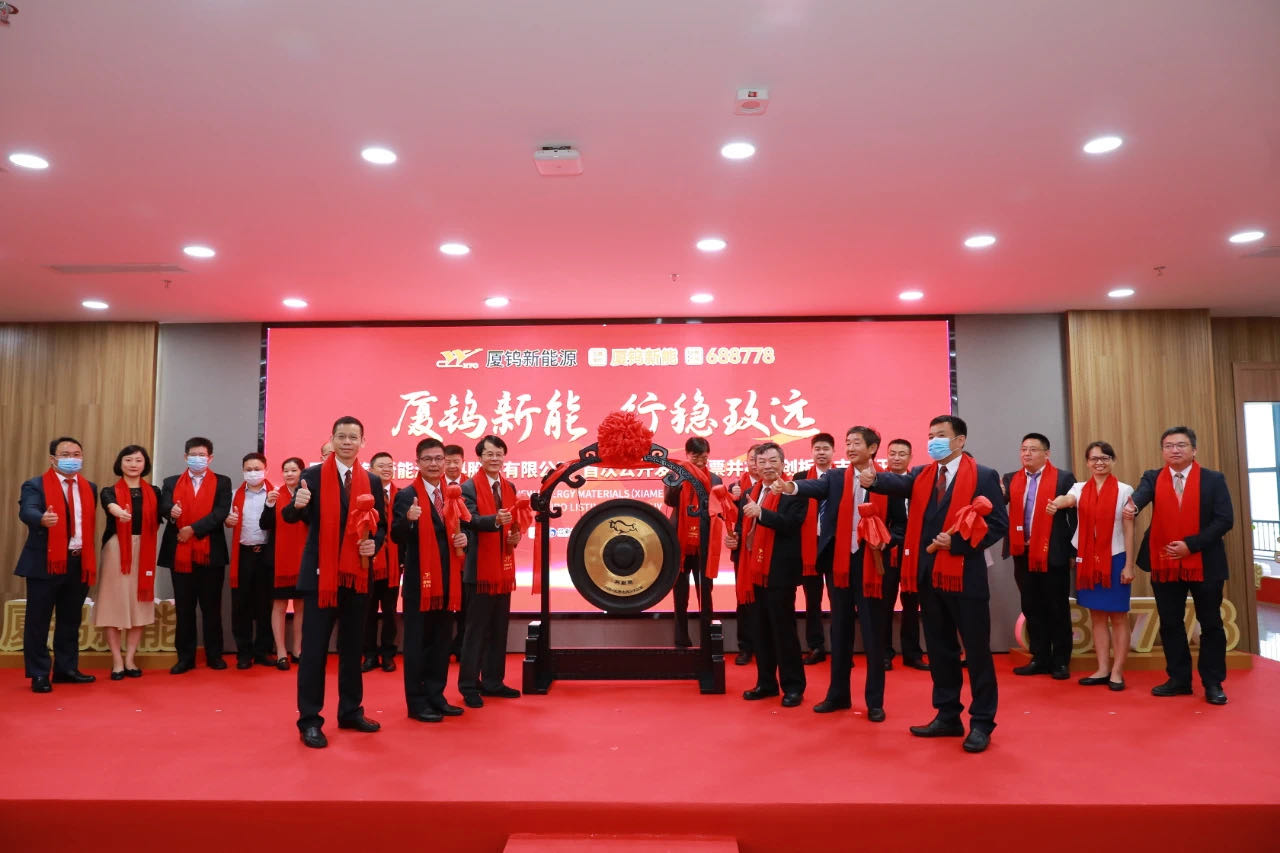 正極材料,三元材料,廈鎢新能 正極材料,三元材料,廈鎢新能