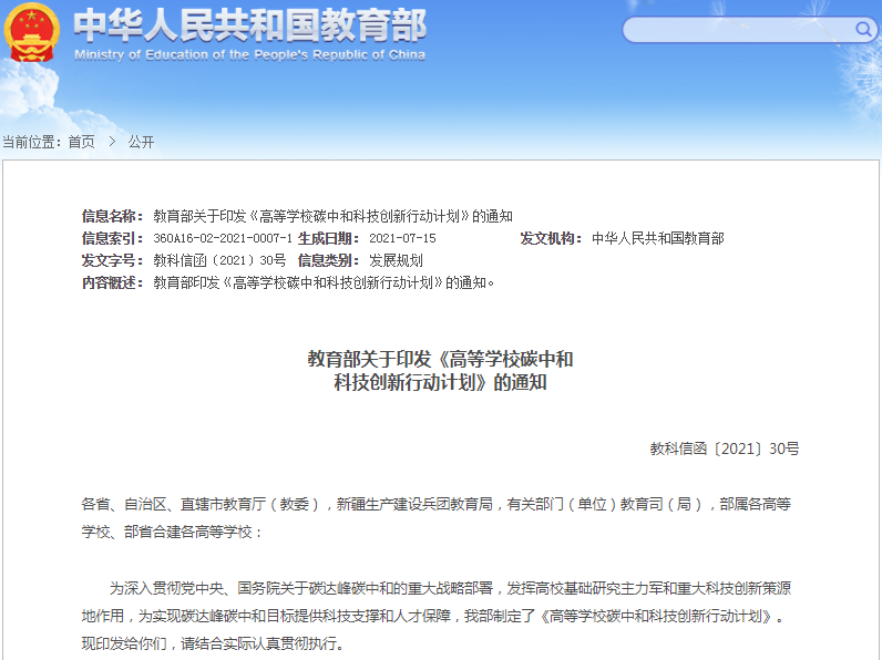 制氫,儲氫,碳達峰,碳中和 制氫,儲氫,碳達峰,碳中和