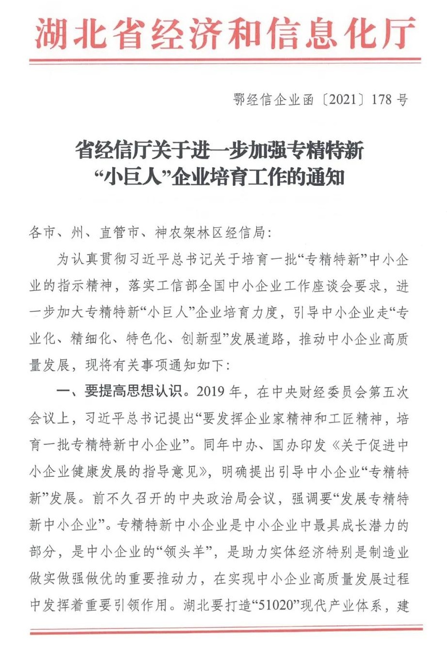 隔膜,新能源材料,惠強新材 隔膜,新能源材料,惠強新材
